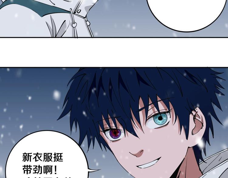 第11话 第一招73
