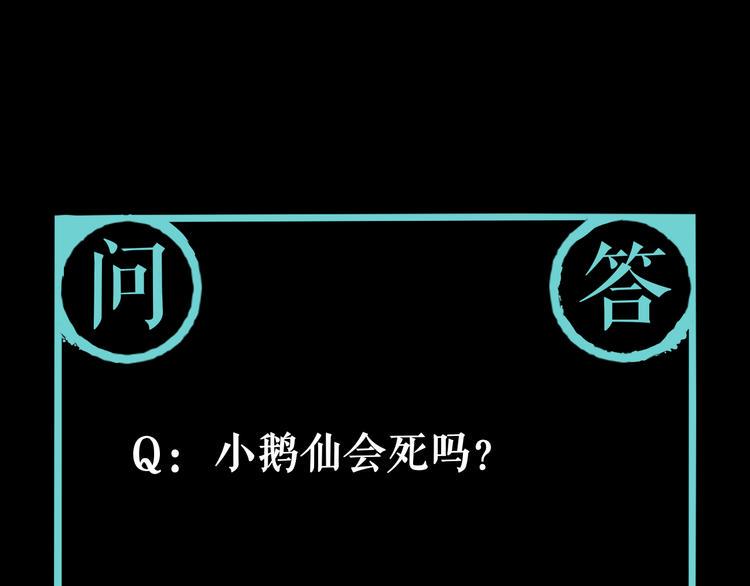 第28话 他来了134