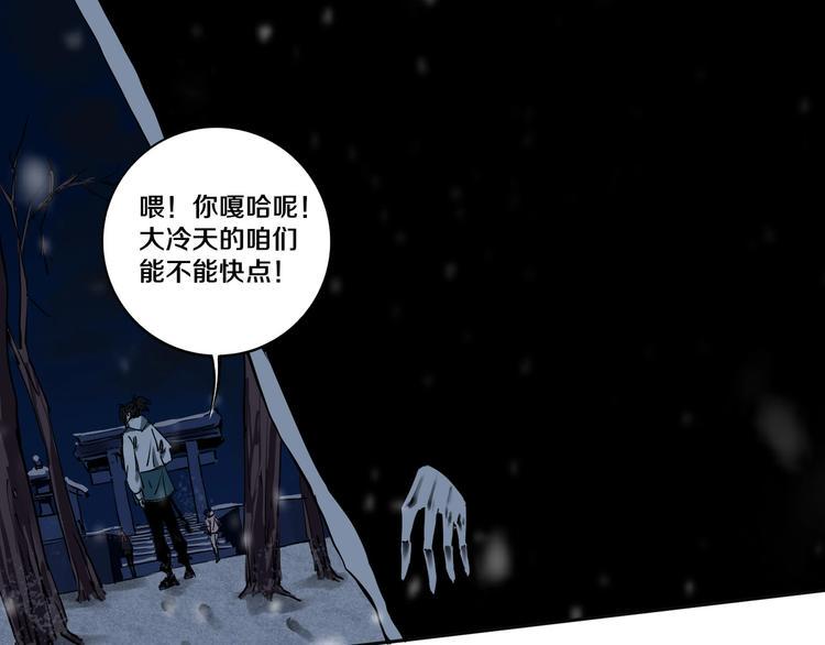 第11话 第一招77