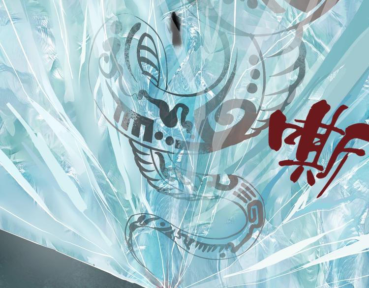 第4话 咋还整出血了101