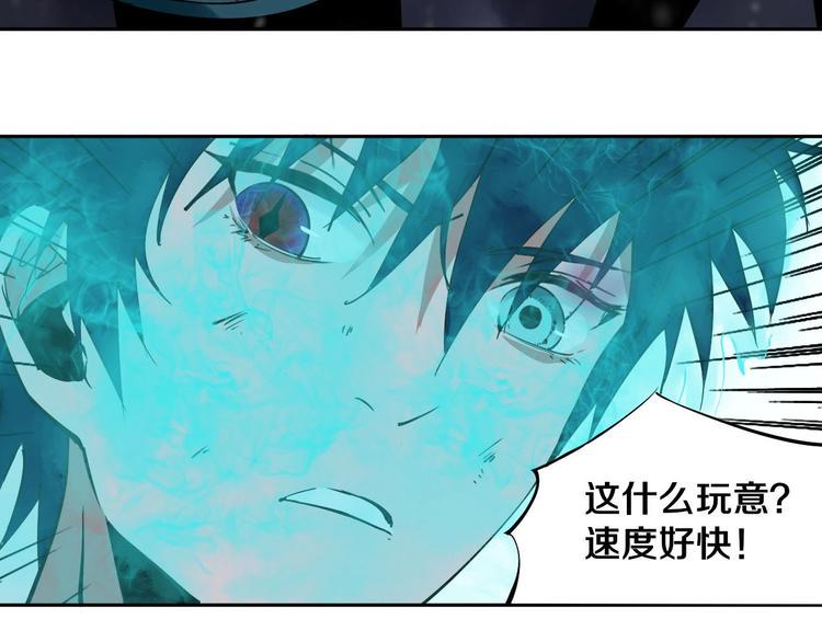 第14话 游戏结束28