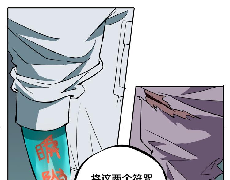第27话 蜕变71