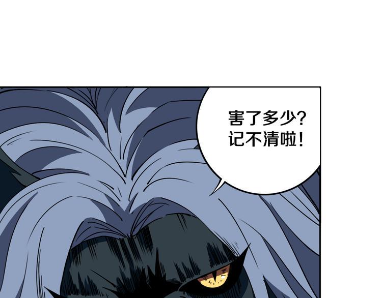 第27话 蜕变11