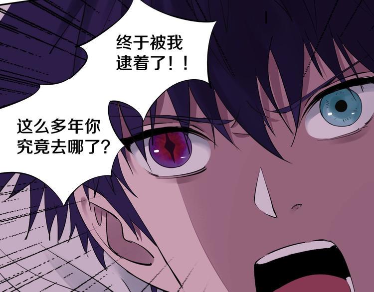 第7话 我的身世略诡异18