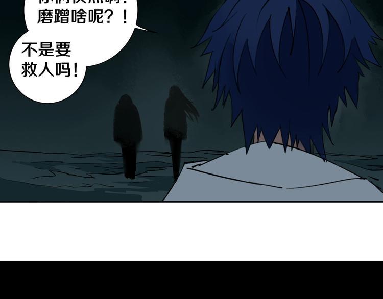 第4话 咋还整出血了71