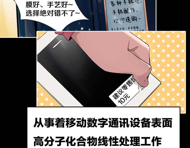 序章 关于我的不靠谱师傅9