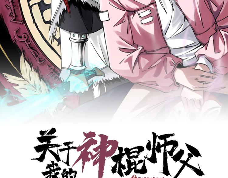 第1话 哎呀，我说命运呐！1