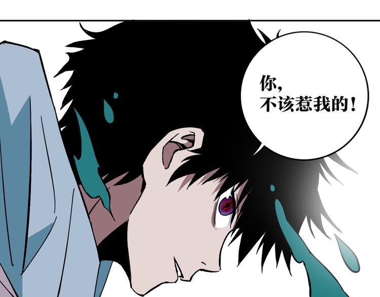 第27话 蜕变102