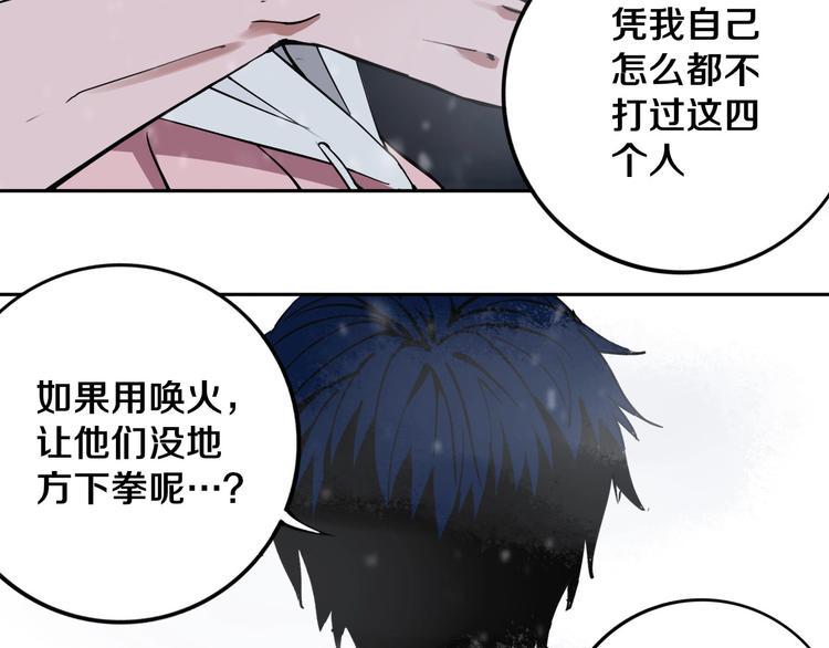 第13话 哎妈呀，还有意外收获50