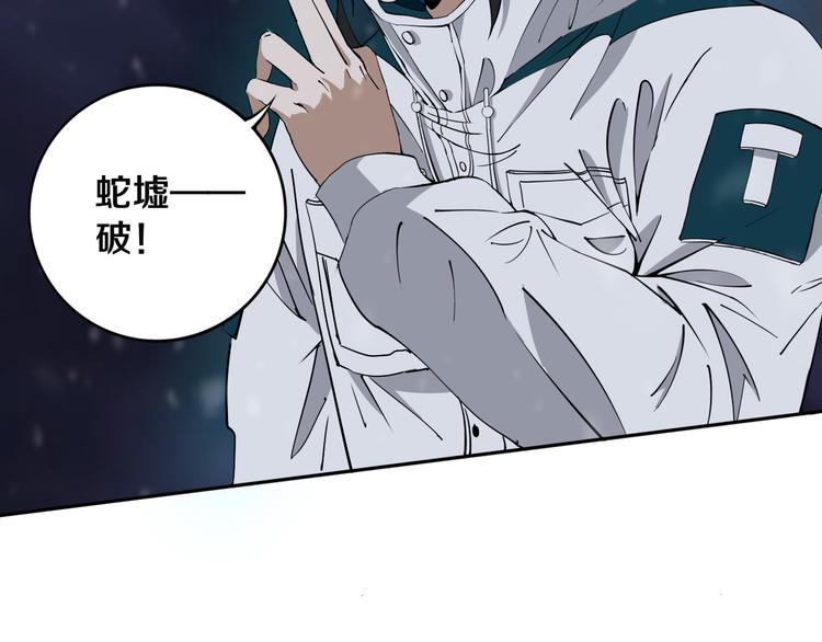 第17话 我帮你长长见识43