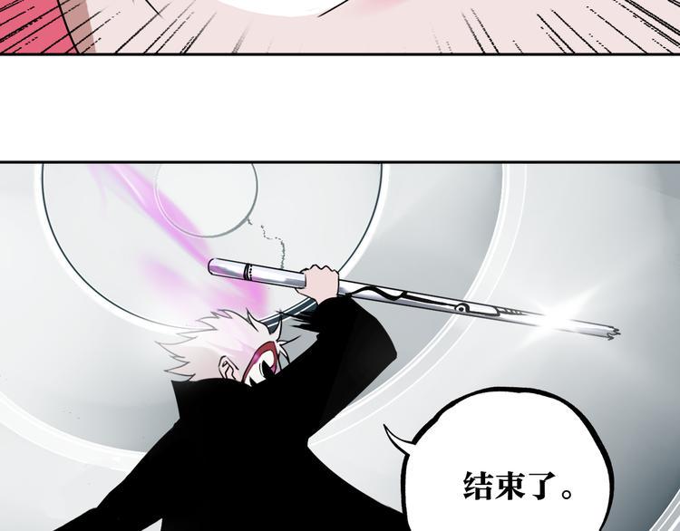 第28话 他来了123