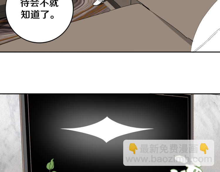 第21话 别选我，没结果64