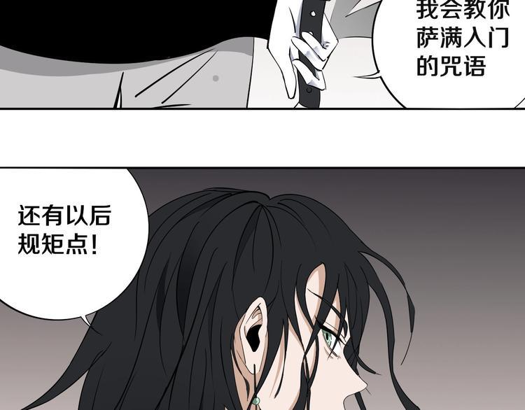 第9话 修炼开始44
