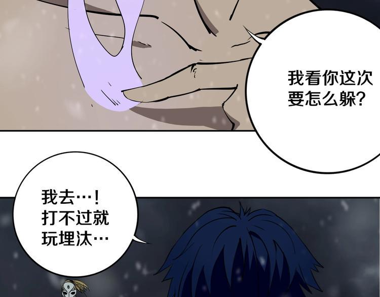 第13话 哎妈呀，还有意外收获27