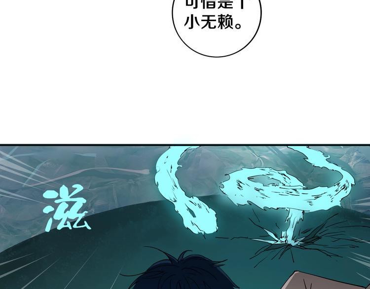第5话 打招呼的姿势要别致！66
