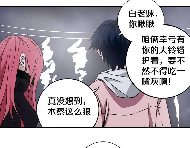 第17话 我帮你长长见识53