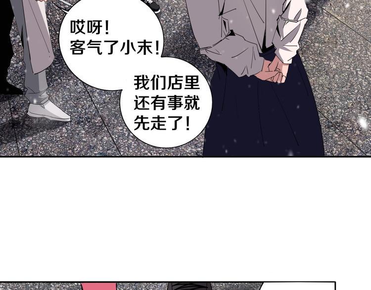 第1话 哎呀，我说命运呐！83