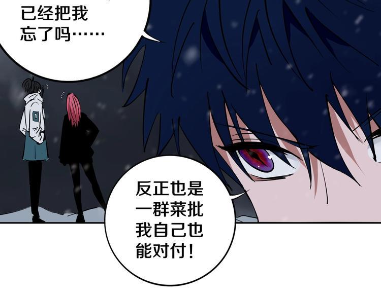 第13话 哎妈呀，还有意外收获30