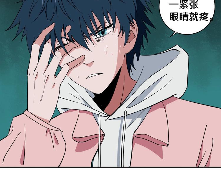 第5话 打招呼的姿势要别致！27