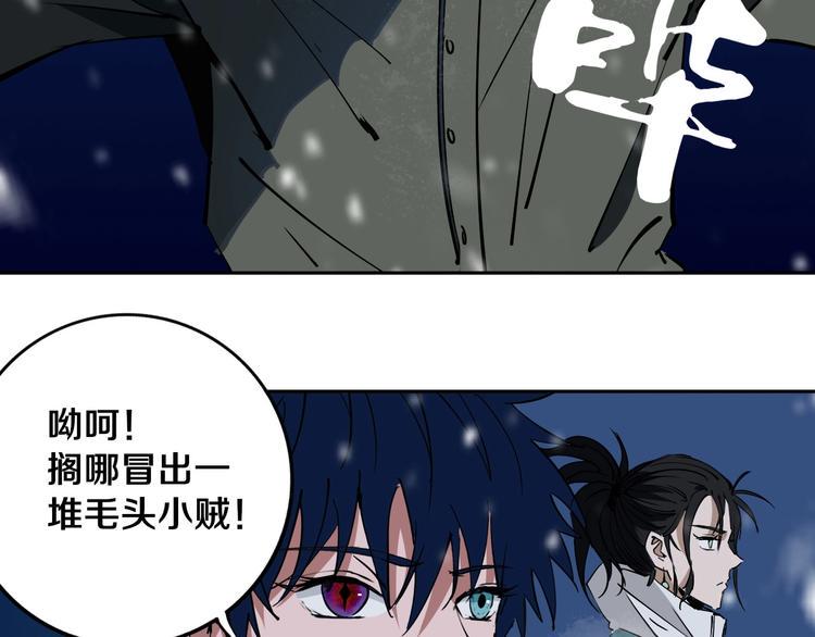 第12话 有保底，心不慌！54