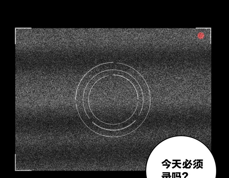 序章 关于我的不靠谱师傅0