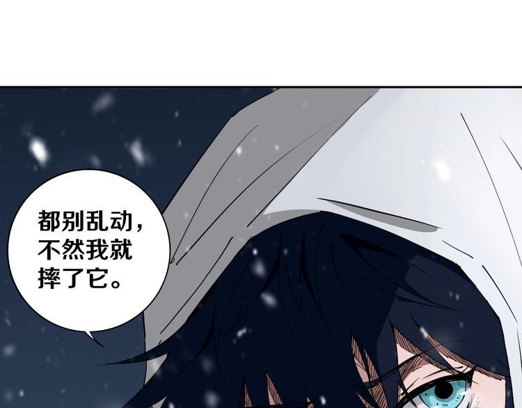 第2话 这个老妹不简单！99