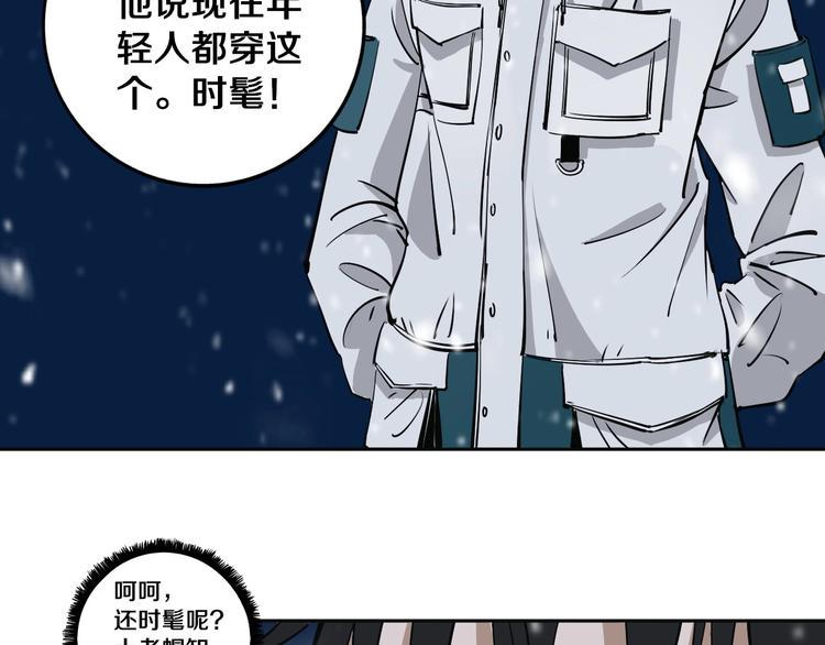 第11话 第一招75