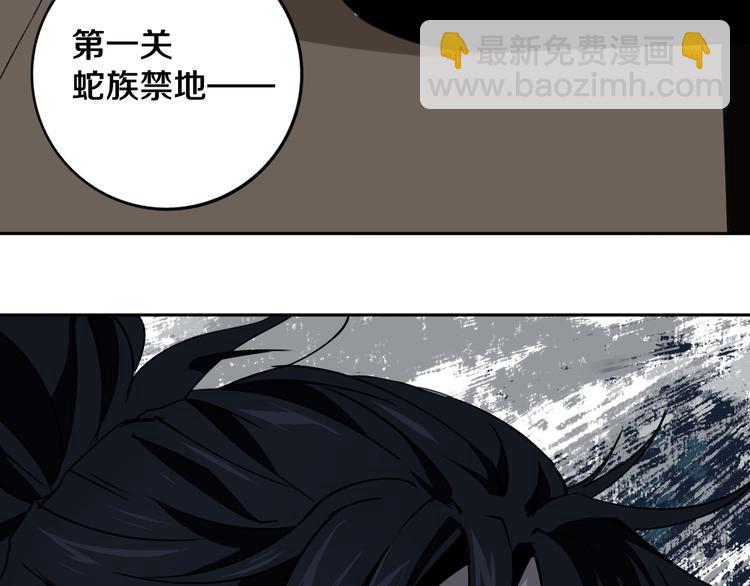 第21话 别选我，没结果84