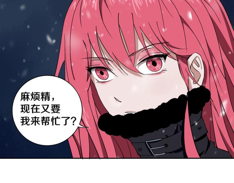 第3话 这脸拉哒的像长白山10