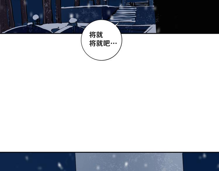 第11话 第一招83