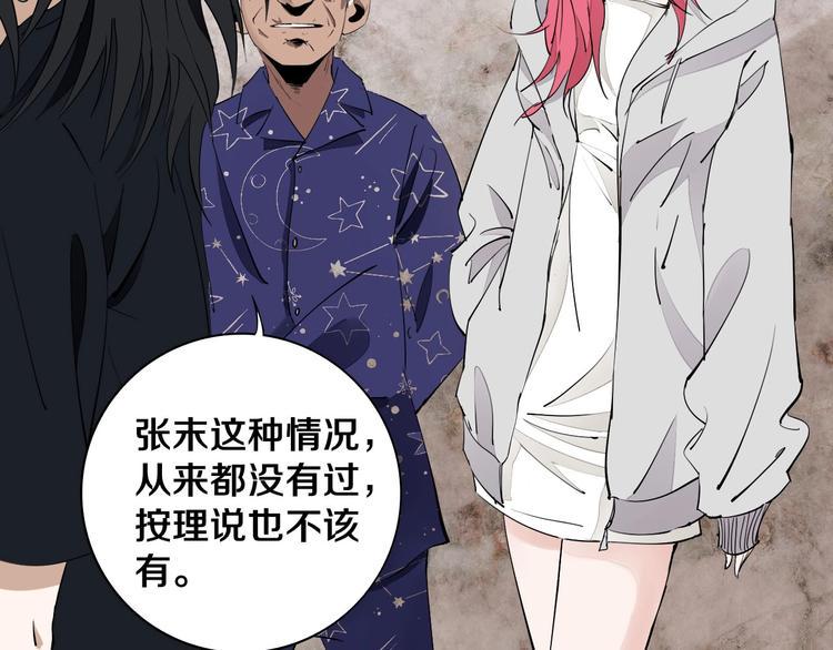 第7话 我的身世略诡异37