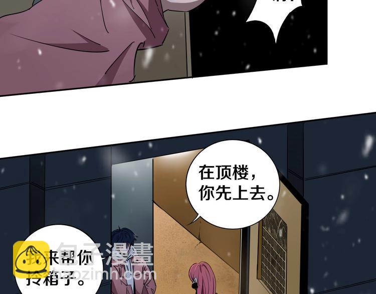 第1话 哎呀，我说命运呐！103