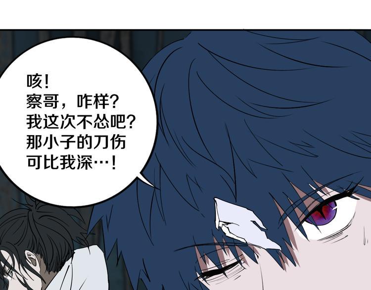 第30话 继续前行97