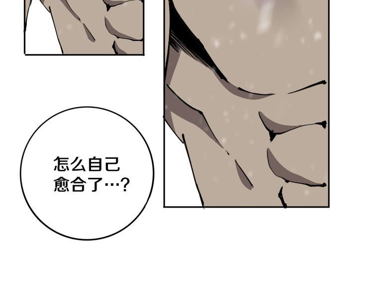 第13话 哎妈呀，还有意外收获24