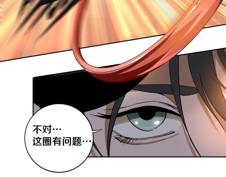 第20话  最后的倔强12