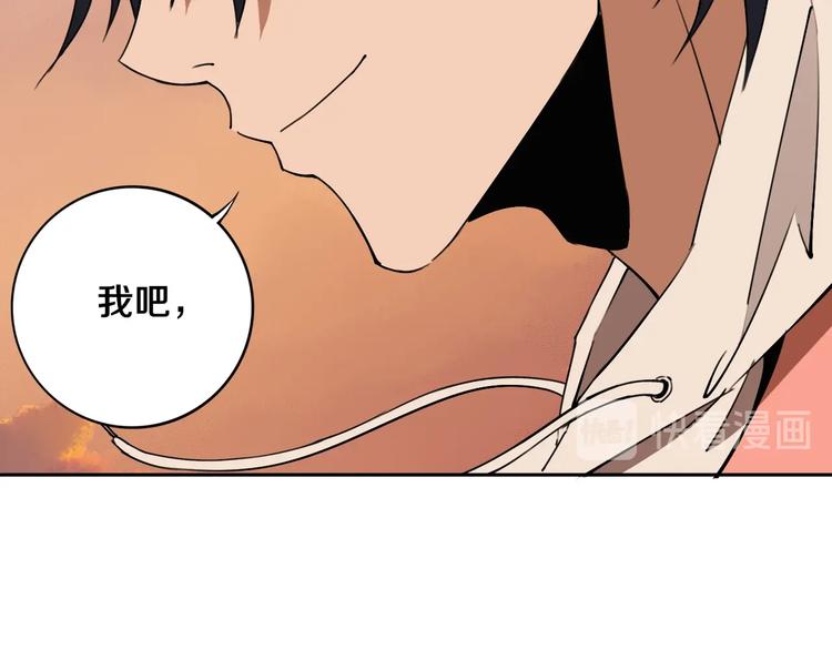 第20话  最后的倔强72