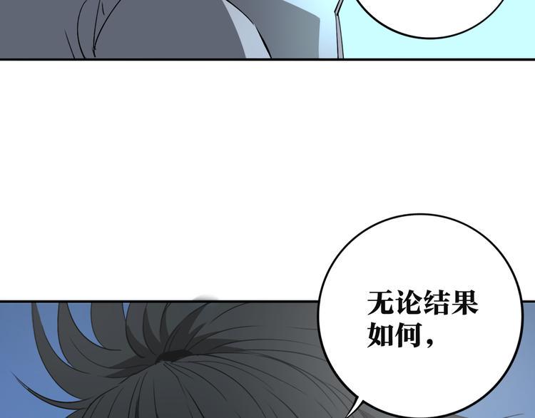 第30话 继续前行135