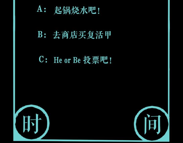 第28话 他来了135
