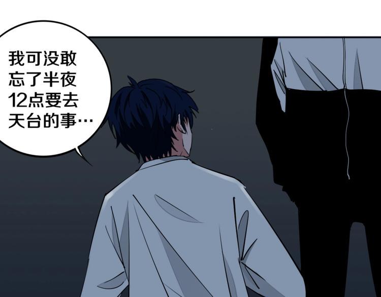 第9话 修炼开始64