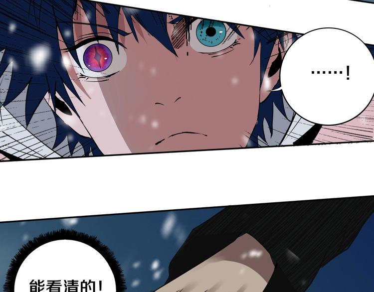 第12话 有保底，心不慌！78