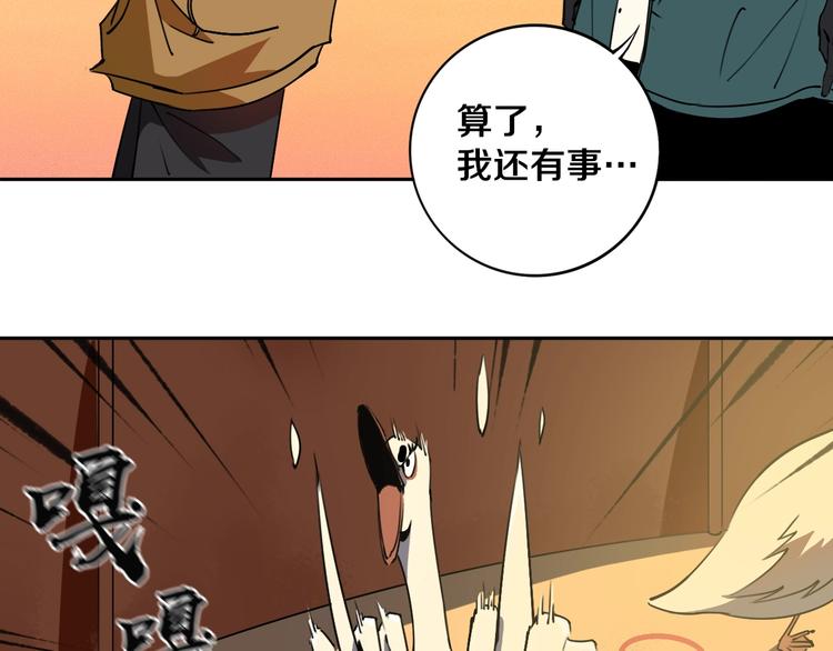 第20话  最后的倔强18