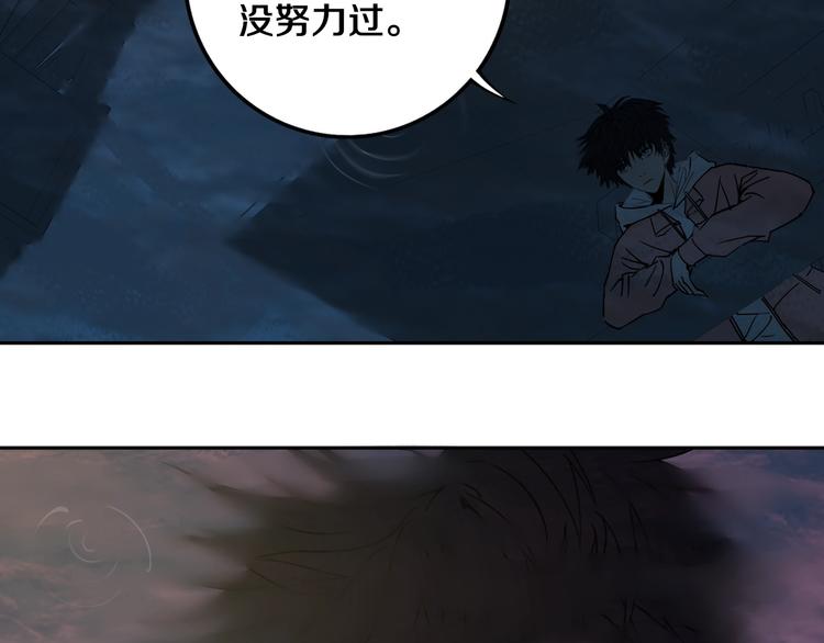 第20话  最后的倔强74