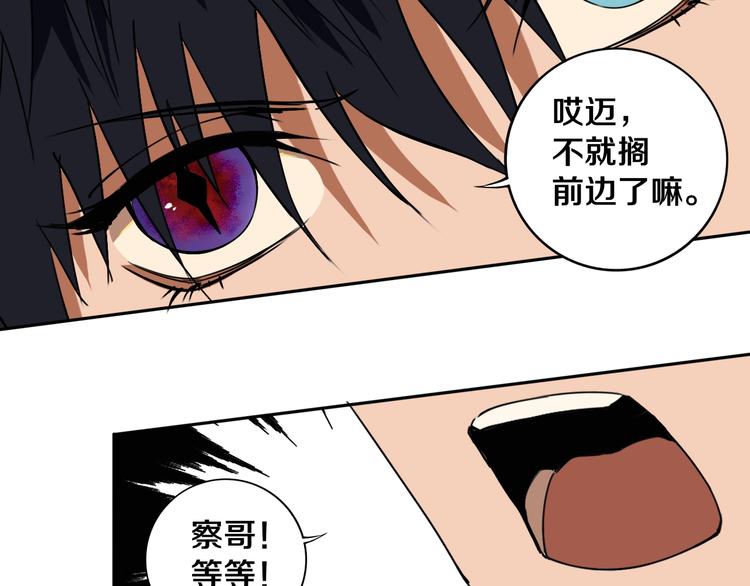 第20话  最后的倔强36