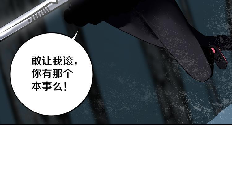 第28话 他来了100