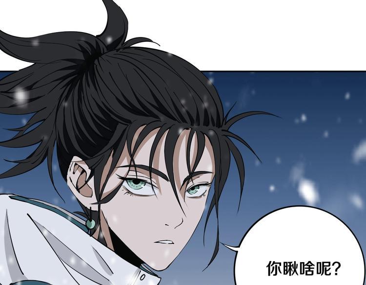 第11话 第一招72