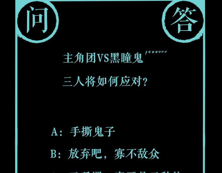 第15话 一波三折82