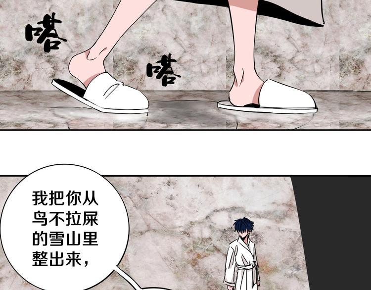 第9话 修炼开始11