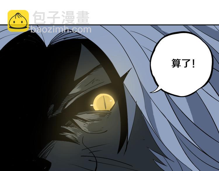 第26话 我怕过吗？！125
