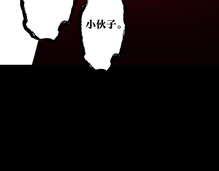 第23话 妖邪作祟11