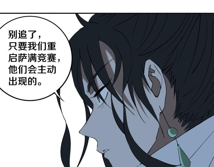 第30话 继续前行114